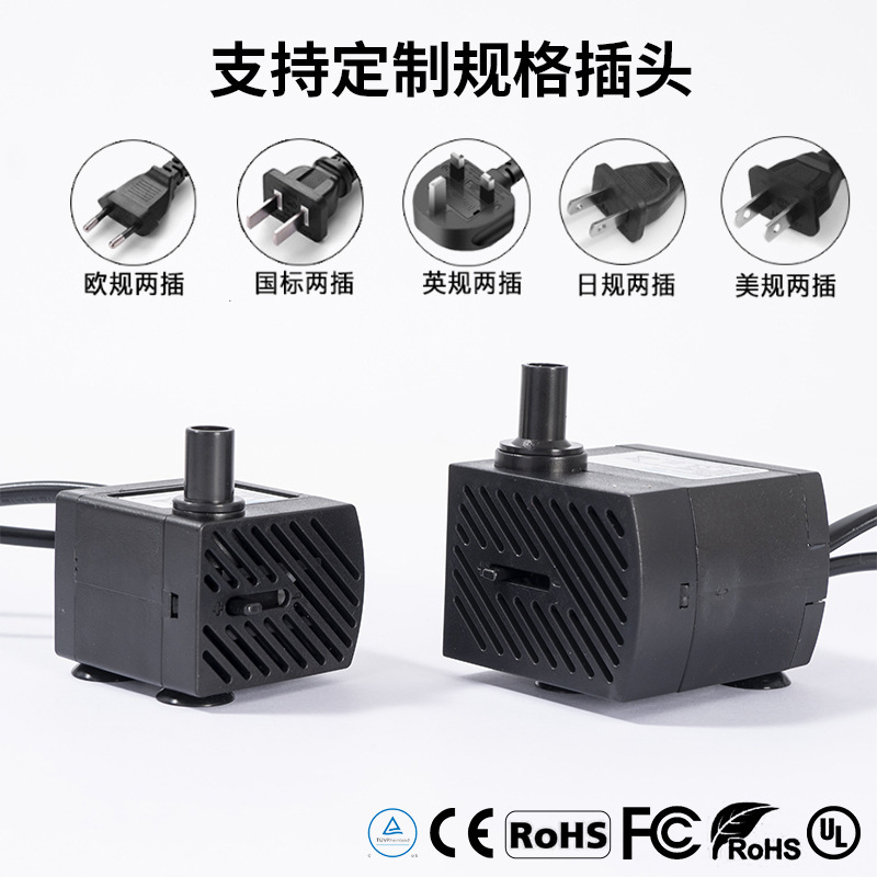 Side suction fish tank water pump rockery fountain mini pumping mini small water pump aquarium aquarium circulating DC submersible pump