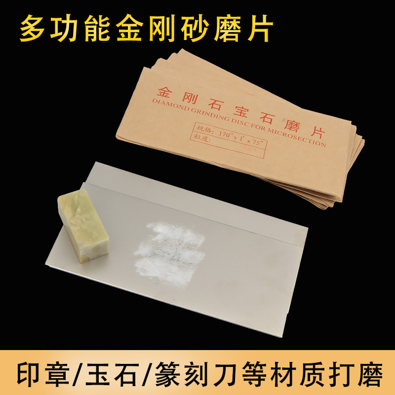 Абразивный шлифовальный лист, прямоугольная шлифовальная плита, инструмент для шлифовки