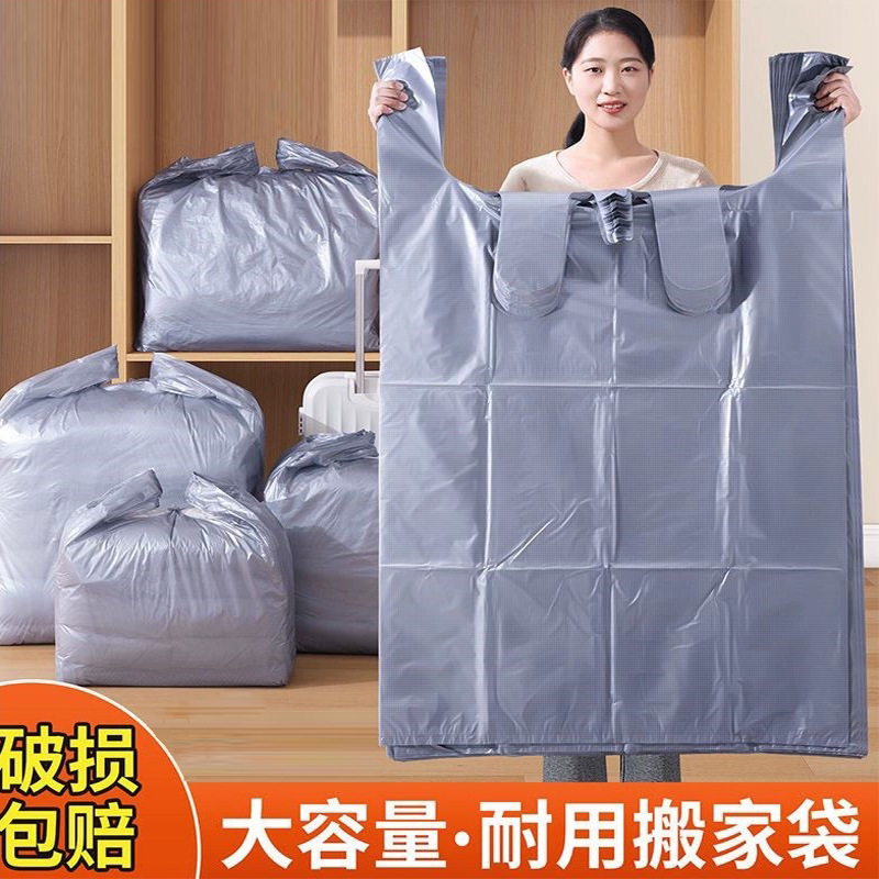 Упаковка для хранения одеял, большая пластиковая сумка, коммерческая, пылезащитная, для переезда