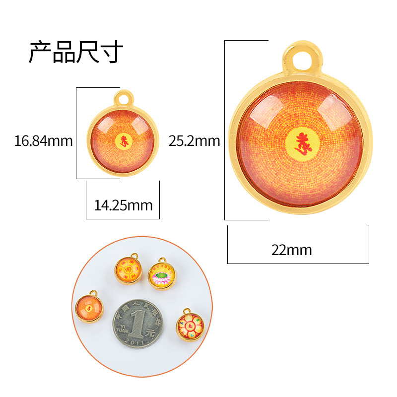 Small perfect shurangama mantra Lianhua ancient gold accessories golden perforated beads loose beads diyy mobile phone accessories