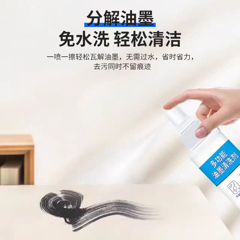 Ink Cleaning Agent for Erasing Production Date, Powerful Remover for Removing Ink, Water-Based Remover for Inkjet and Screen Printing Cleaning