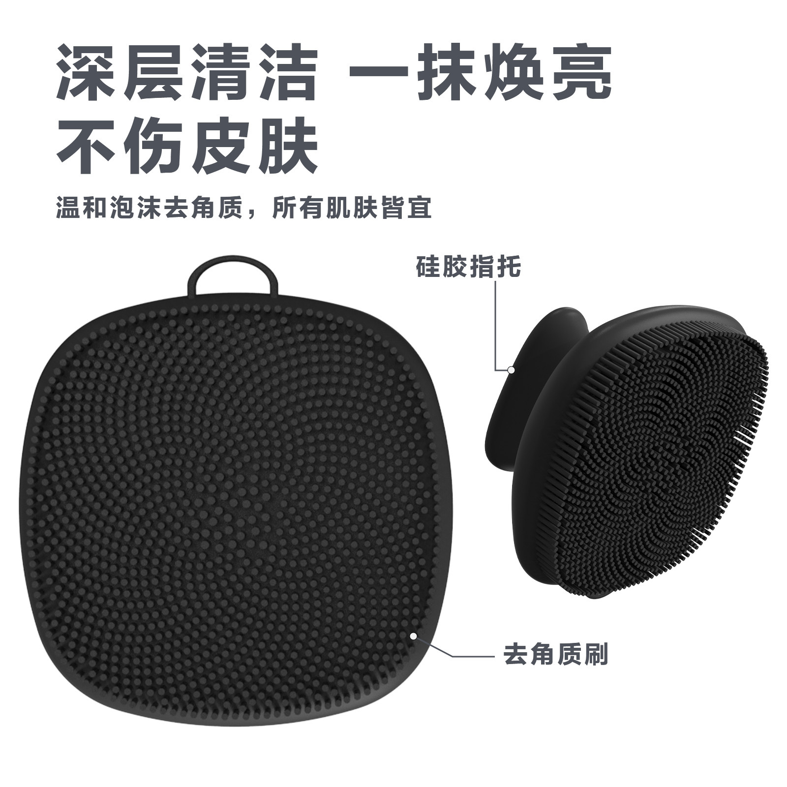 Silicone Facial Cleansing Brush Handheld Facial Cleansing Brush Cleansing Facial Massage Manual Special Makeup Remover Facial Cleansing Brush