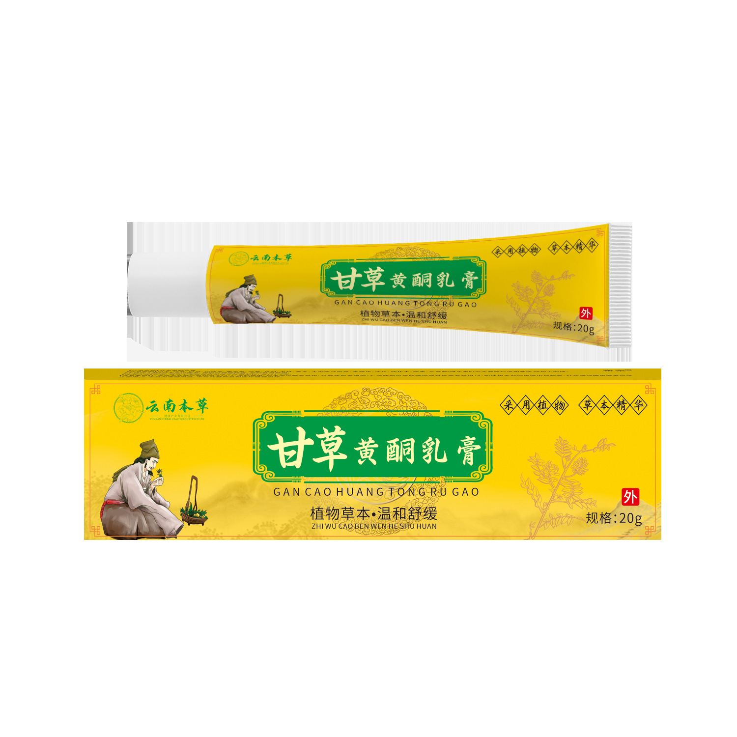 Yunnan Herbal Licorice Flavonoid Cream Spot Fading Melanin Acne Mark Ointment Source Manufacturer Dropshipping