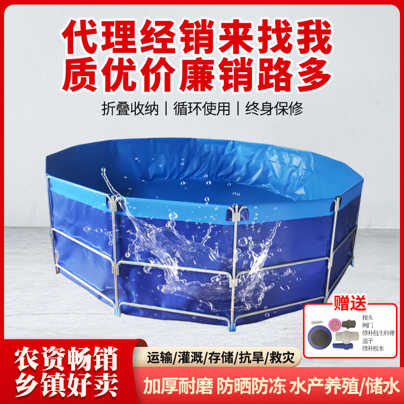 Water Storage Pool, Canvas Fish Pond with Stand, Complete Set, Movable, Foldable, Playground Fishing Pond, Plastic Aquaculture
