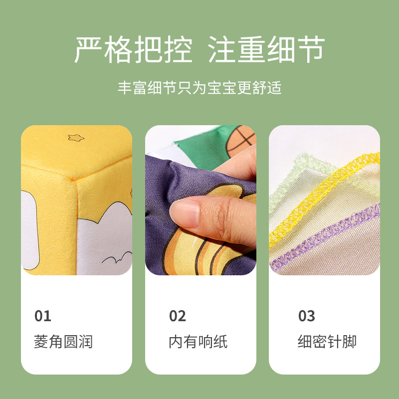 Children's Tissue Toy Educational 0-1 Year Old Newborn Baby Soothing Tissue Napkin Box Cross-Border 6-Month-Old Baby