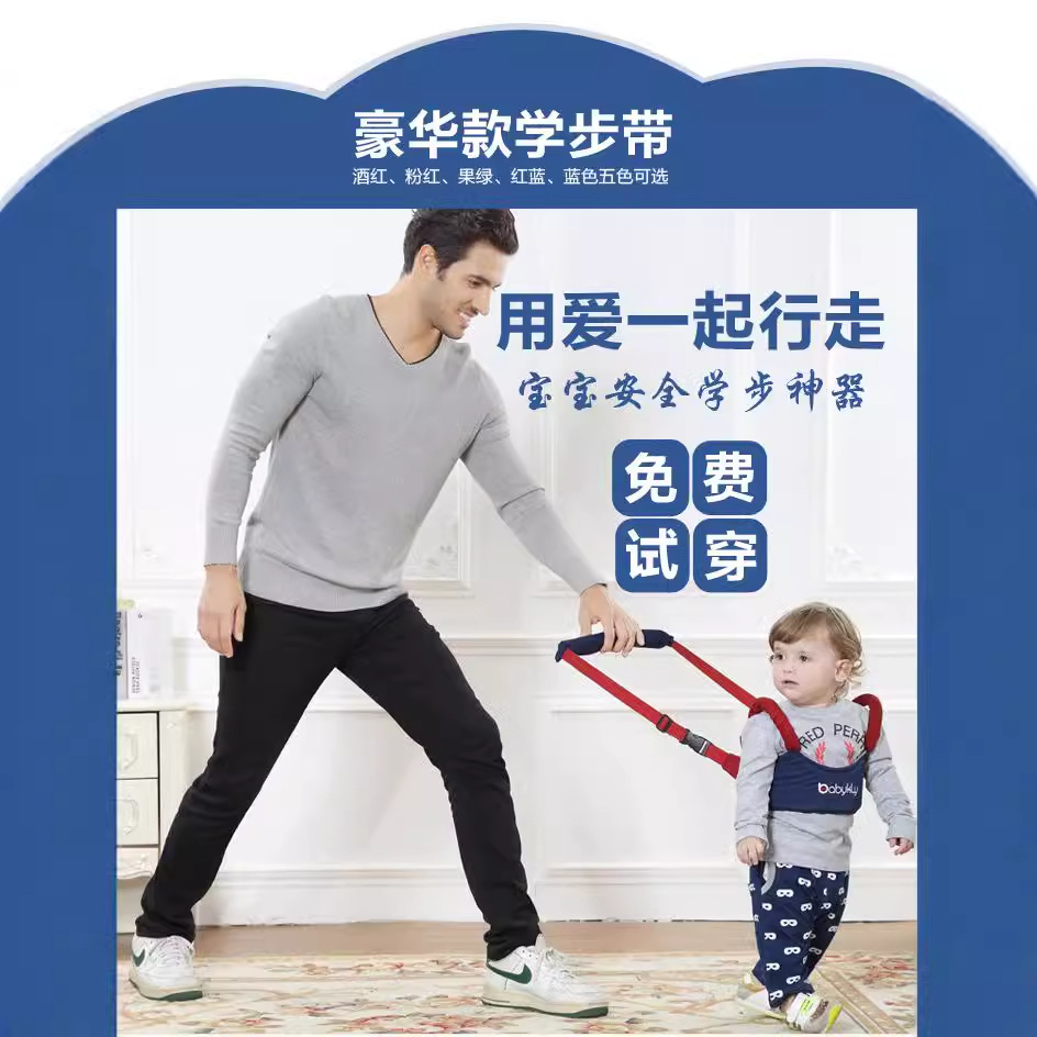 Ремень для малышей, защита талии, анти-падение, анти-удушение, безопасность детей, обучение ходьбе