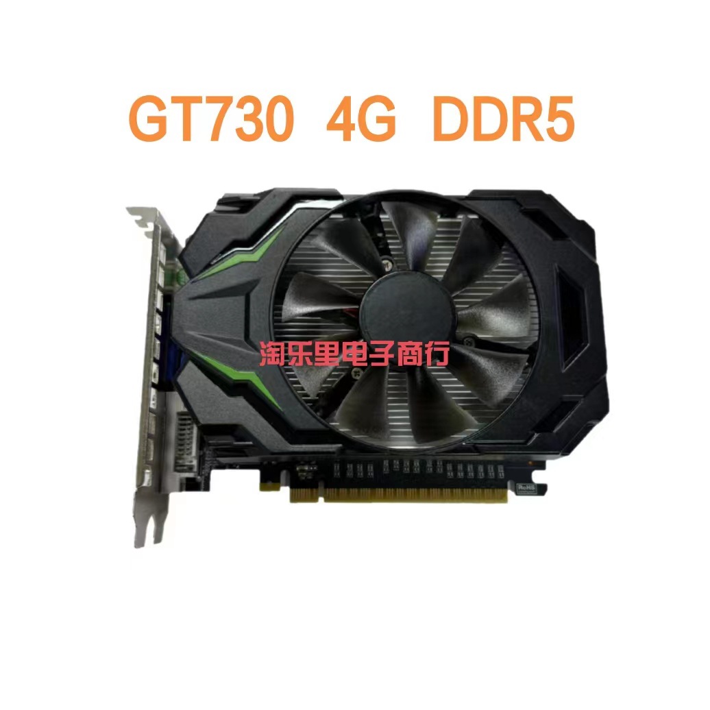 Новая видеокарта GT730 4G DDR5 128bit, настольная графика, офисный дизайн
