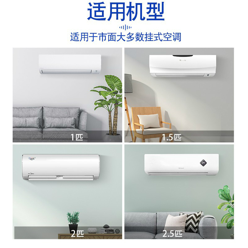 Air conditioning cleaning agent full set of tools household special foam strong decontamination no disassembly and washing outside machine cleaning artifact