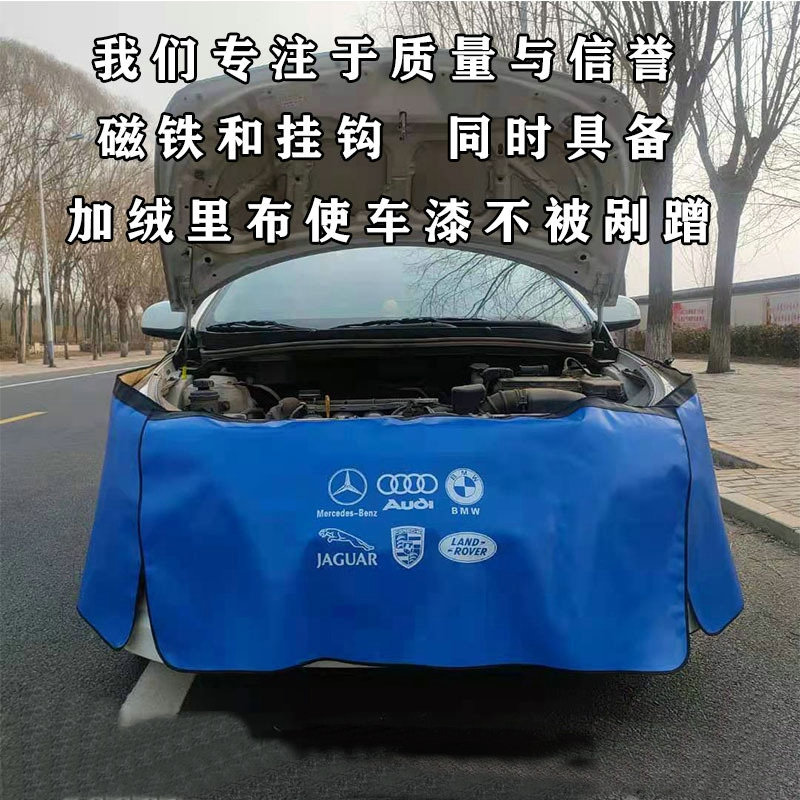 Fender Repair and Maintenance Water-Resistant Leather Fender Protective Pad Wing Panel Car Repair Protective Pad Three-Piece Set Wholesale