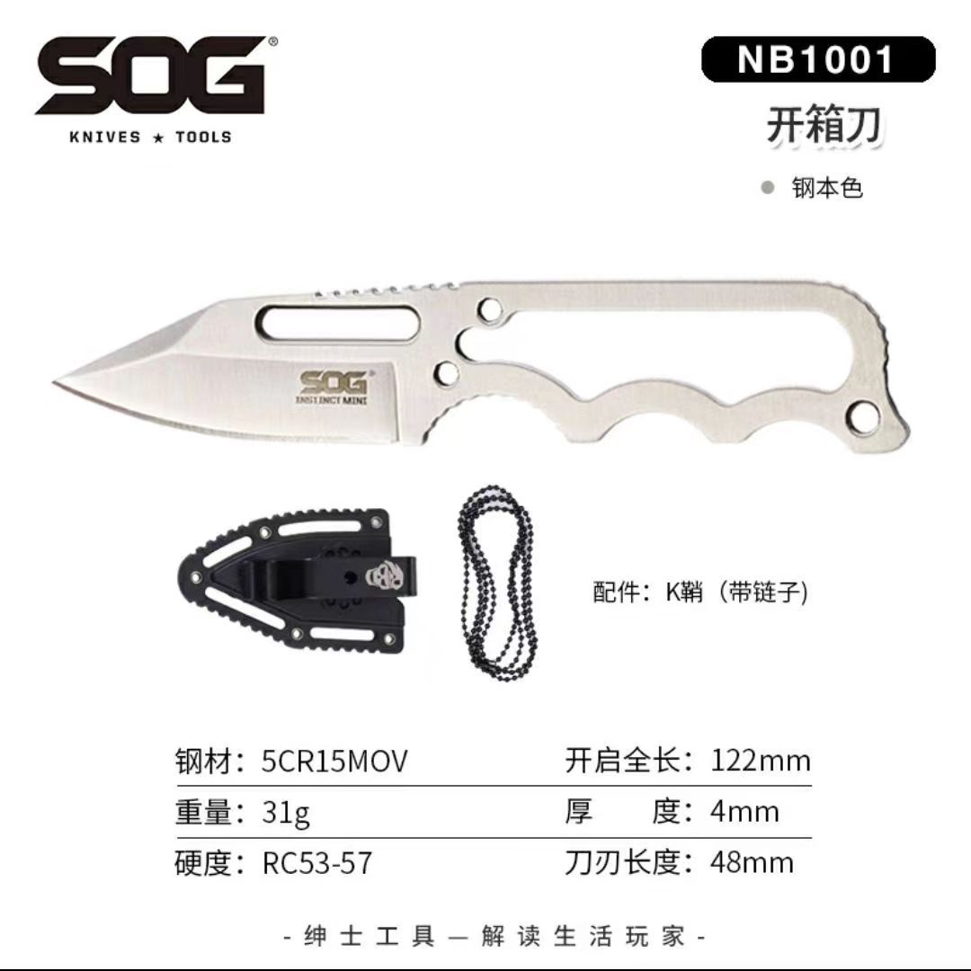 Outdoor knife mini self-defense small straight knife EDC portable camping necklace knife SOG SOG small Army knife