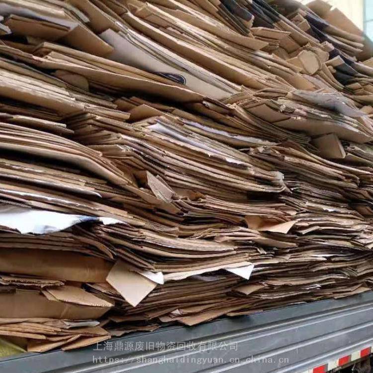 Beijing Has a Large Amount of High-Priced Professional Recycling of Kraft Paper Waste Paper Shells and Waste Plastics