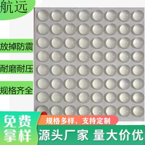 Полусферическая силиконовая резиновая подушка, самоклеящаяся, прозрачная, антискользящая, для мебели, антиударные силиконовые гранулы