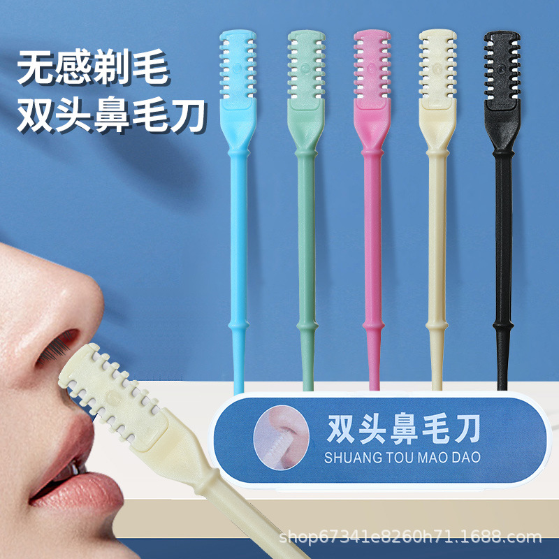 Nose Hair Shaving Manual Cleaning Razor Shaving Special suit for Men and Women Anti-scratch Nose Trimming Artifact Double Head