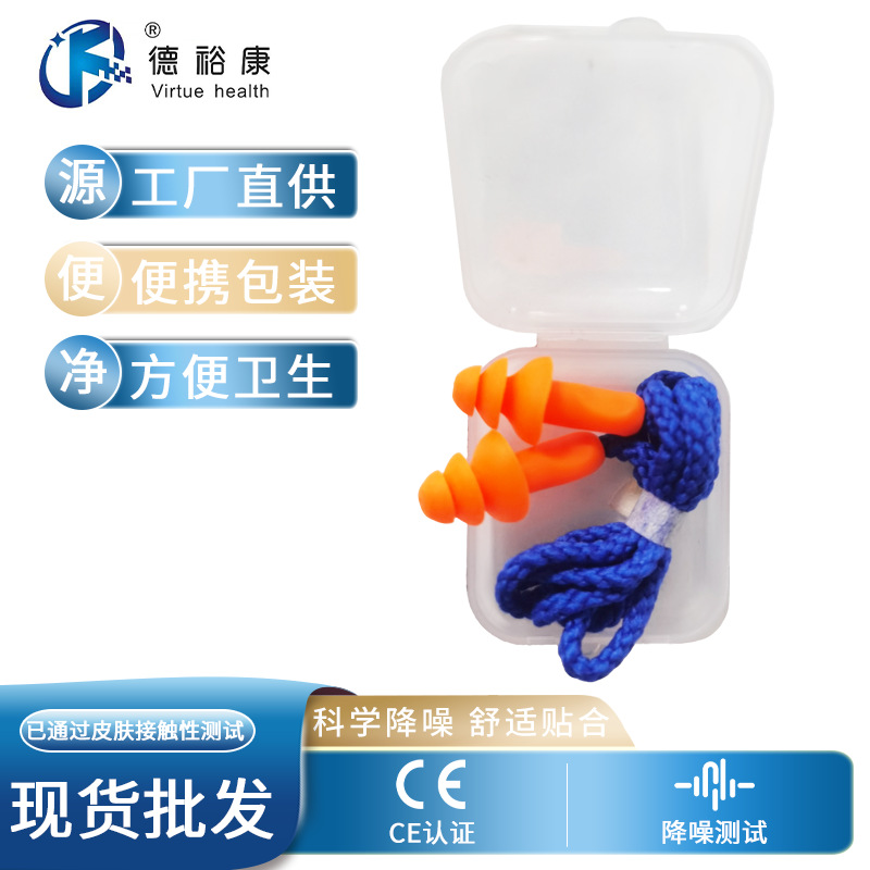 Силиконовые беруши в форме рождественской елки, шумоподавляющие, мягкие и удобные, водонепроницаемые для плавания, прямая поставка от производителя, поддержка индивидуального логотипа