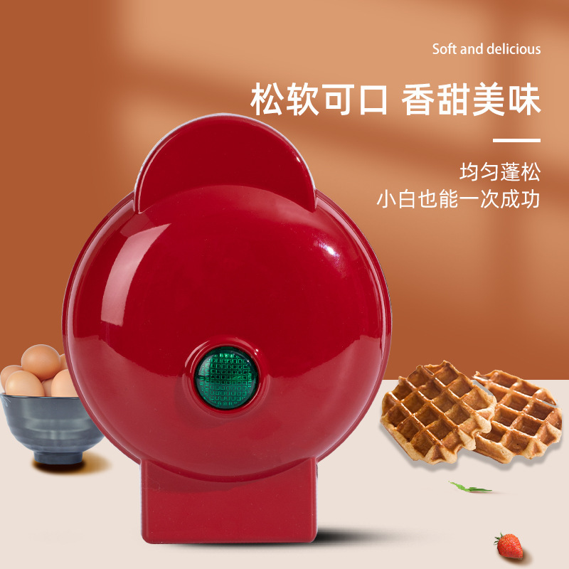 Mini Waffle Maker Household Bread Maker Crepe Maker Baking Cake Sandwich Breakfast Machine