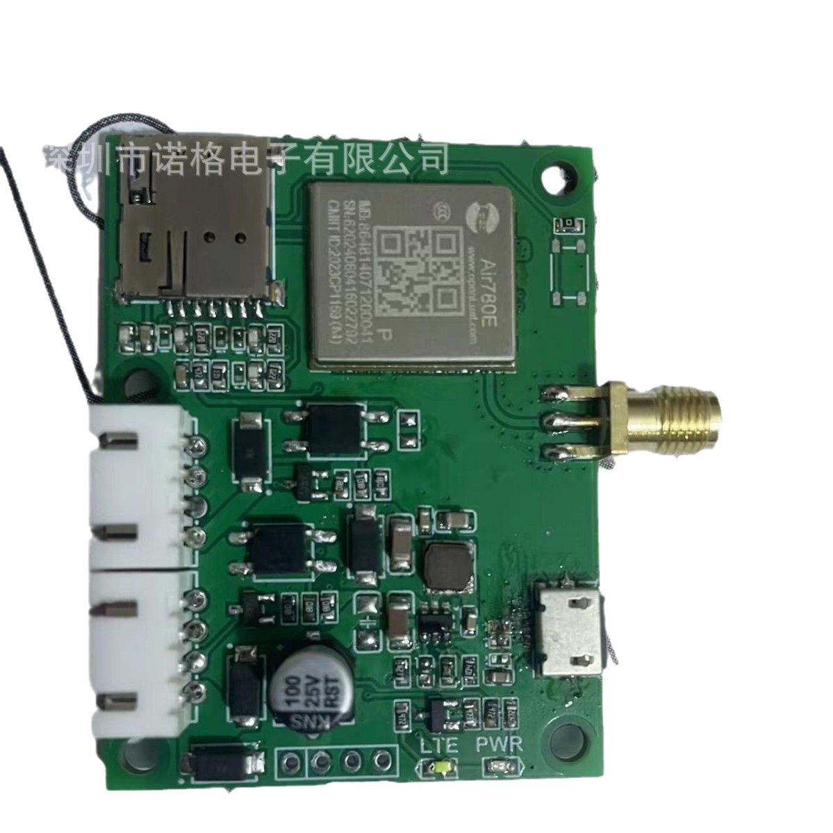 4G remote control scan code payment box doll machine game machine pulse coin slot machine