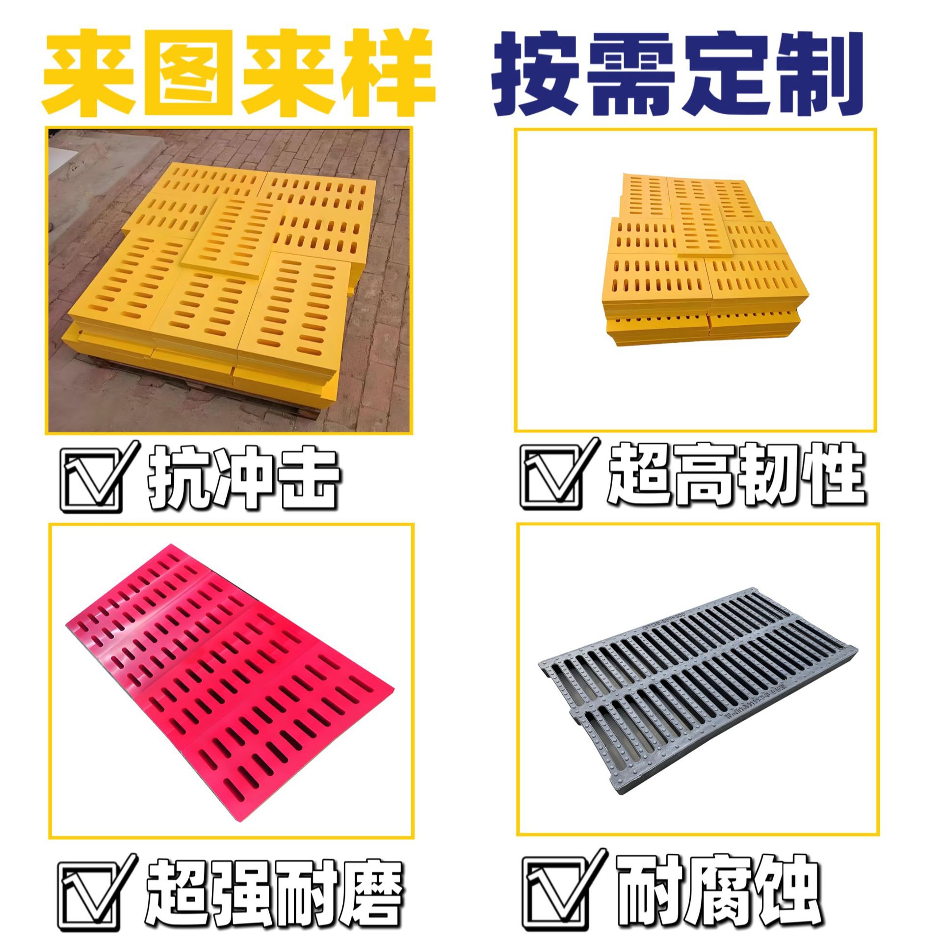 Cover plate for coal mine well High molecular weight polyethylene cable trench car wash shop cover plate for coal chute suction tank cover plate