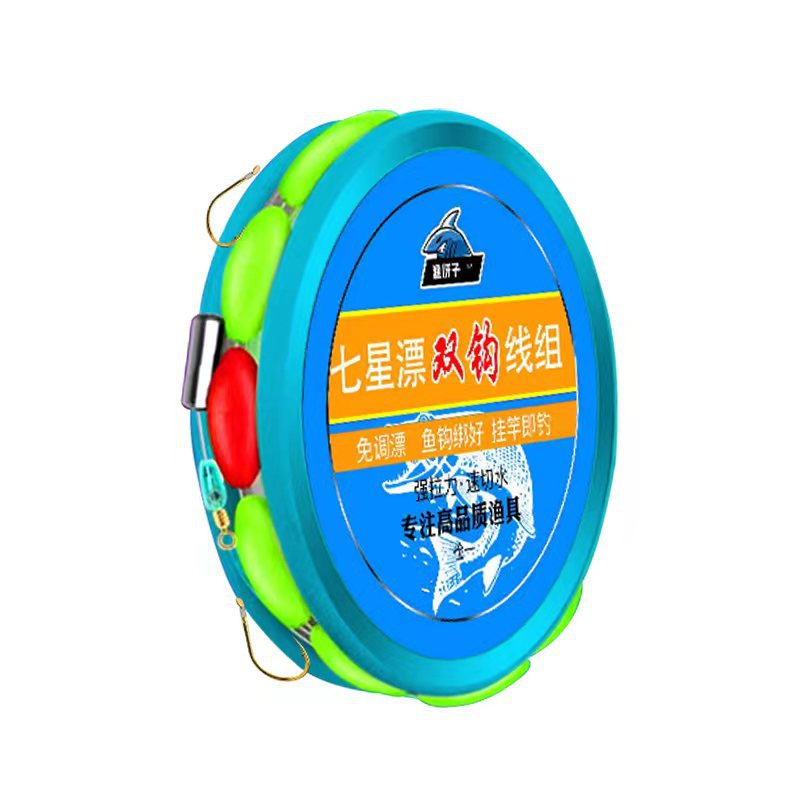 Non-adjustable drift double hook seven-star drift line group fishing line finished traditional fishing suit high sensitivity wild fishing crucian carp main line group