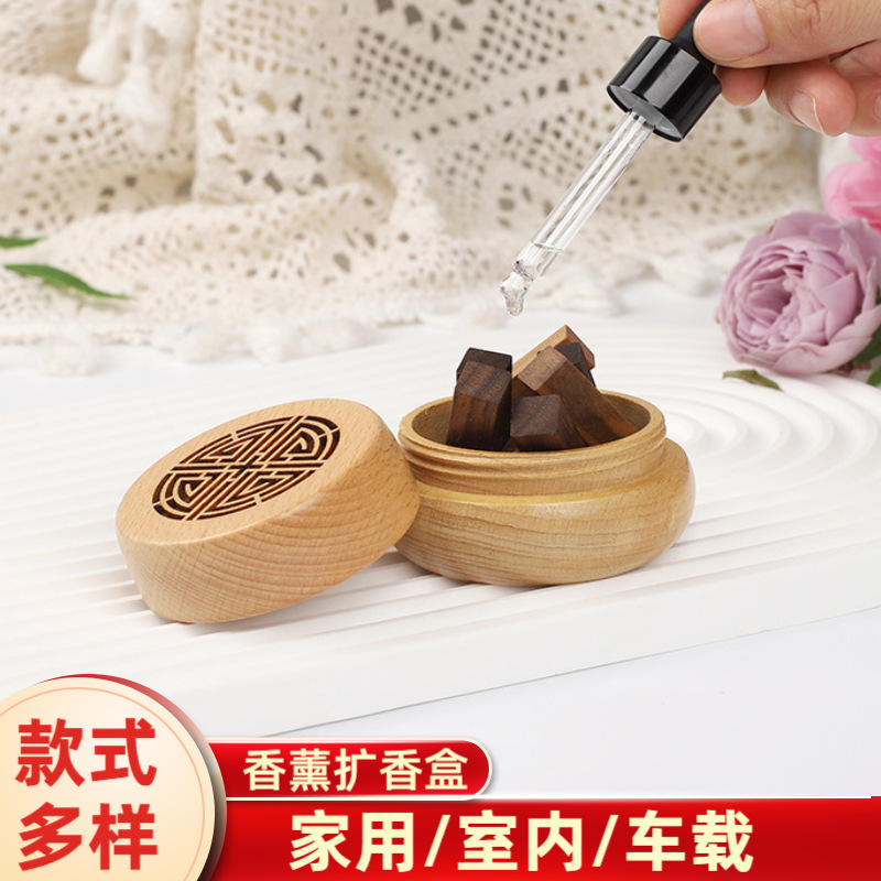 Деревянная коробка для ароматерапии домашние украшения с эфирным маслом долговечный аромат диффузор для автомобиля деревянная коробка для благовоний
