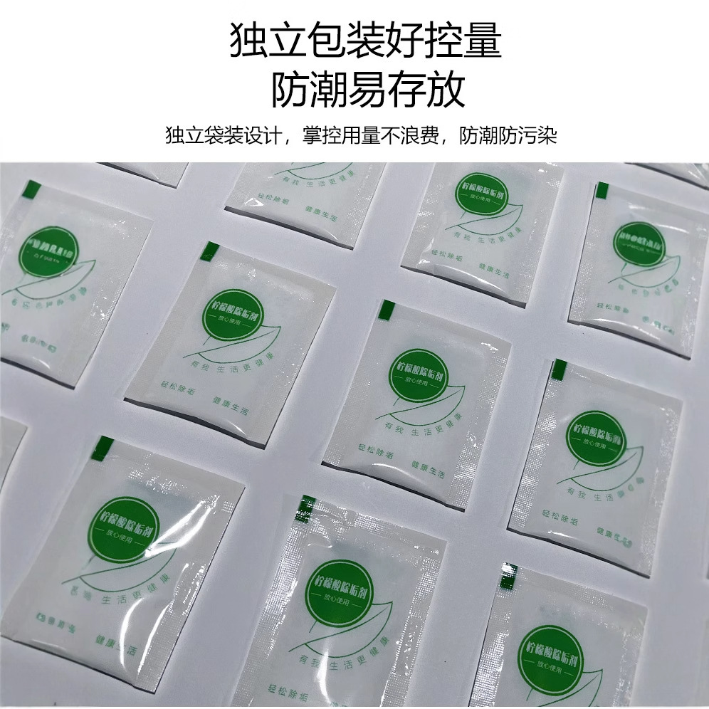Manufacturer Wholesale Citric Acid Descaler Water Scale Cleaner Electric Kettle Water Dispenser Humidifier Food Grade 10g