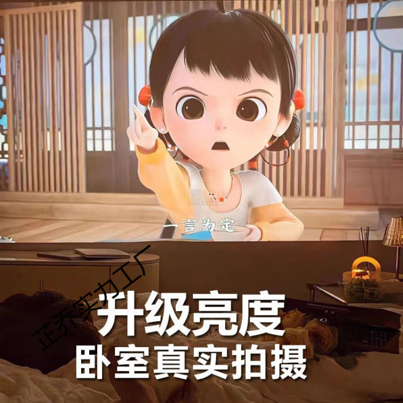 [Auto Focus] 2025 New Ultra-Clear Projector for Home Bedroom Wall Projection That Can Be Connected to Mobile Phone Screen Projection Smart Home