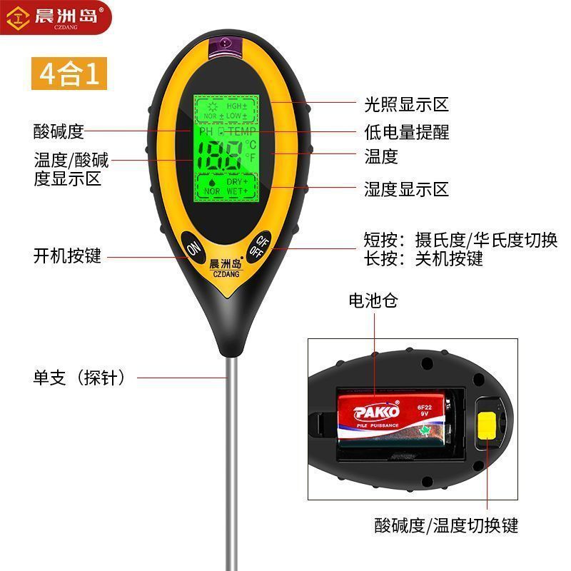 Chenzhou Island Soil Moisture Detector Acidity pH Tester Illuminated Flowers and Plants Pot Land Acid Pen Plants