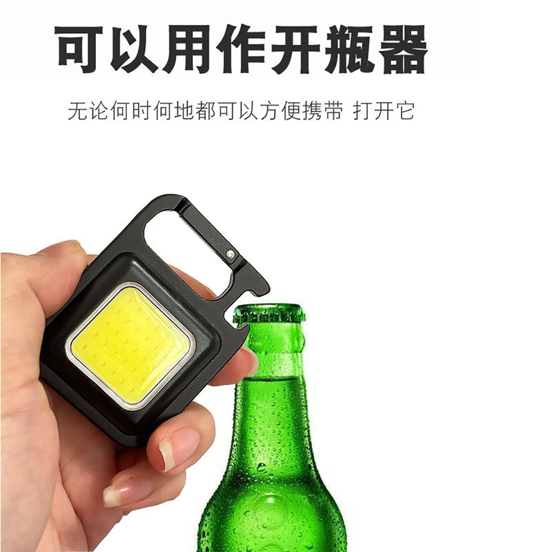 Amazon outdoor USB mini keychain light COB work light car repair light home emergency night light