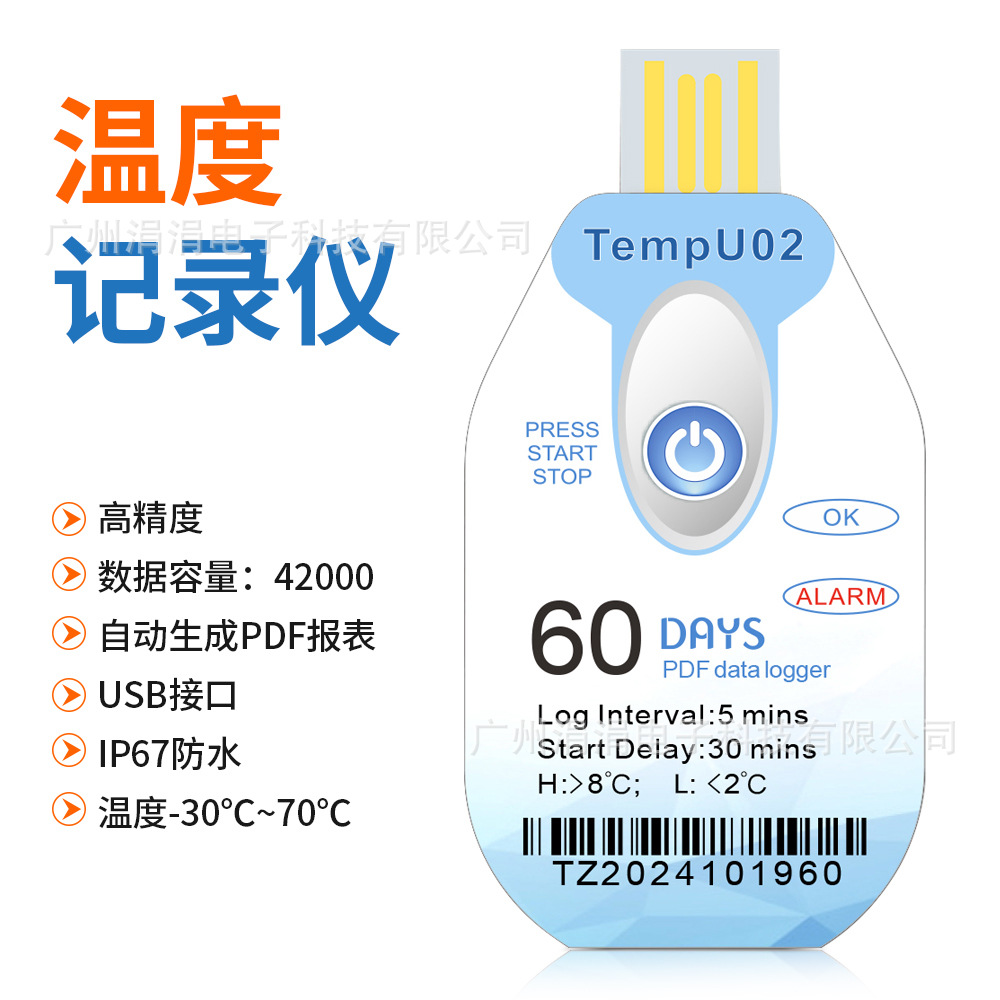 New Temperature Data Recorder Single-Use Pdf Report USB Port Portable Refrigerated Temperature Recorder