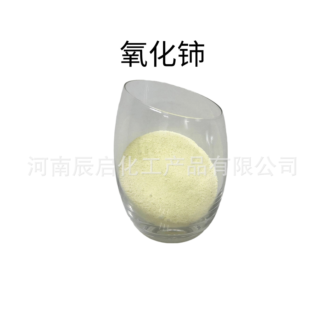 Wholesale Cerium Oxide Rare Earth Polishing Powder Glass Polishing Special Nanoscale Cerium Oxide Polishing Agent Cerium Dioxide