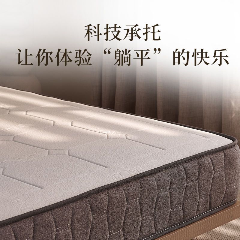 Yaduo Hotel Mattress with Independent Spring Zero Pressure Memory Cotton Mattress Simmons 1.8m Household Roll Mattress