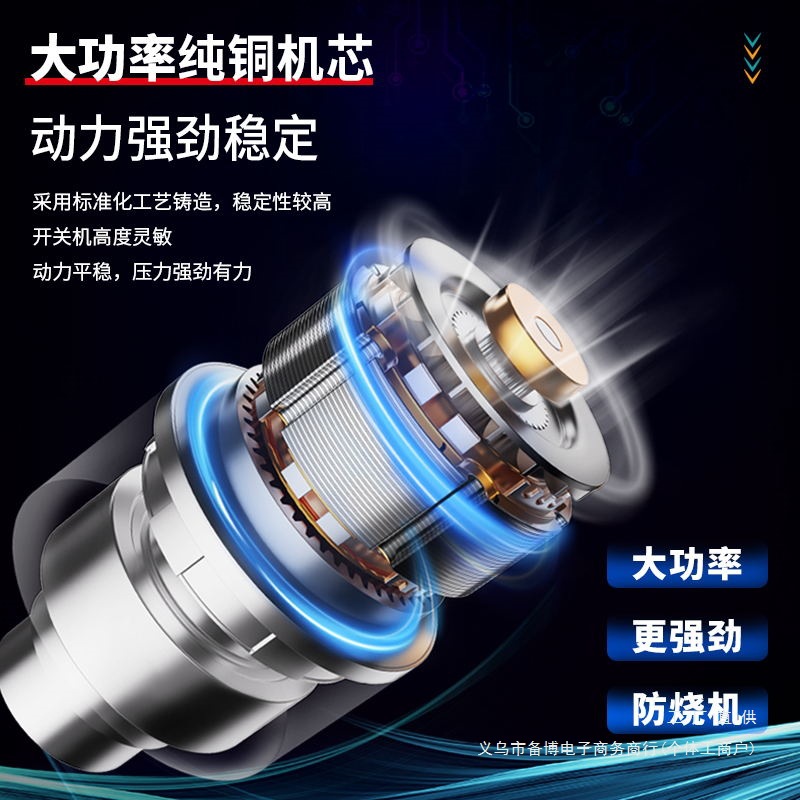 Electric Sprayer Agricultural Backpack Rechargeable Sprayer Pesticide Disinfection Sprayer High Voltage Lithium Battery Watering Can Bucket