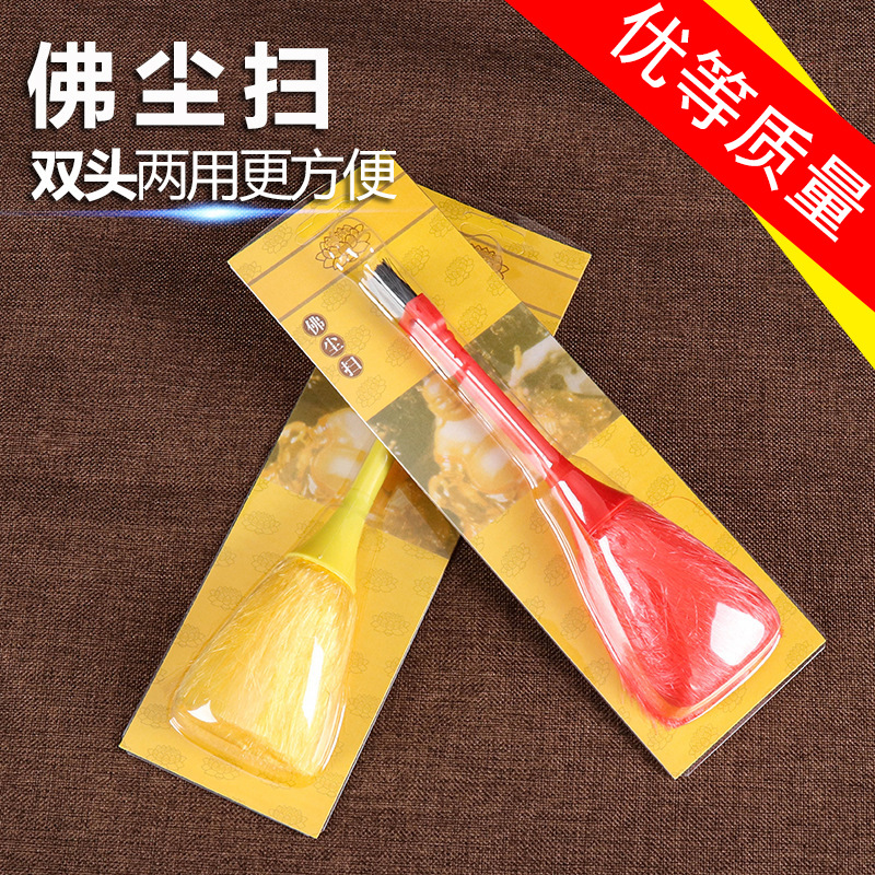Чистящее полотенце Будды, щетка для статуи Будды, адсорбция пыли, метелка для буддийского алтаря