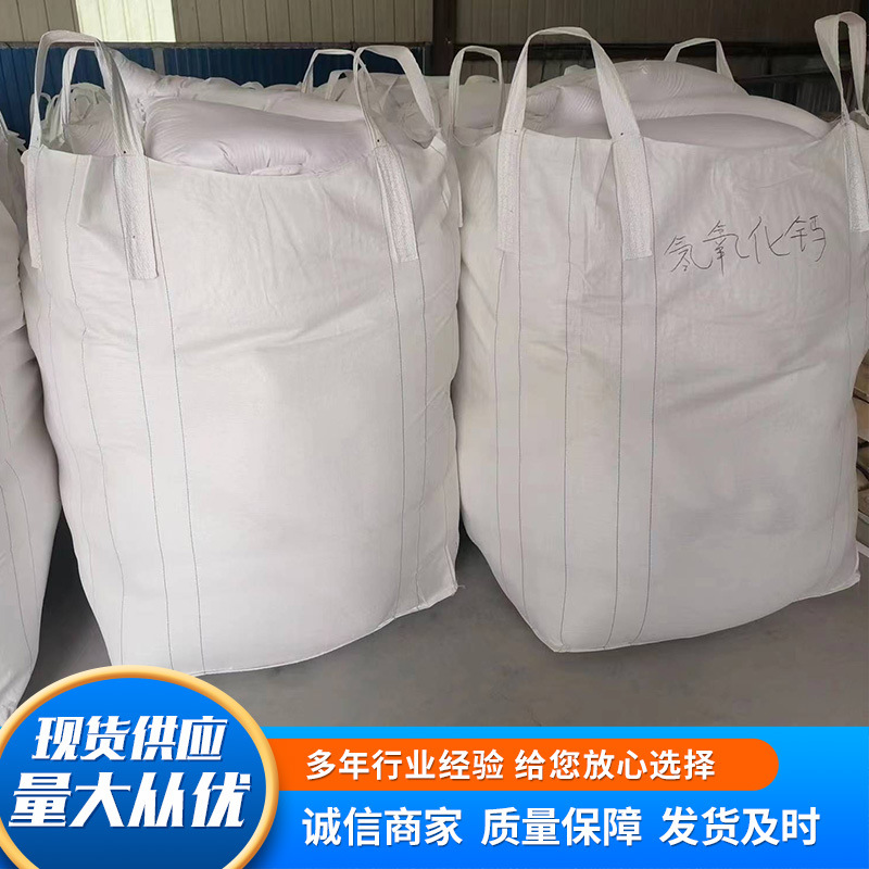 Manufacturer Supplies Industrial Grade Calcium Hydroxide Lime Powder for Desulfurization and Sewage Treatment, Agricultural Slaked Lime Calcium Hydroxide