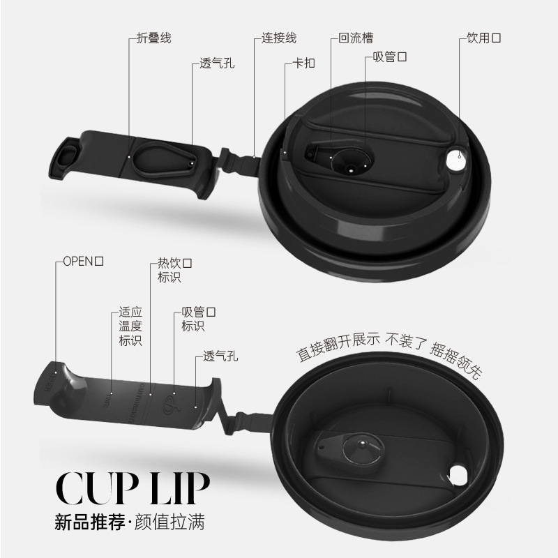 Tea coffee integrated cover disposable 90-caliber paper cup cover one-piece leak-proof plastic cup takeaway milk tea coffee cup lid