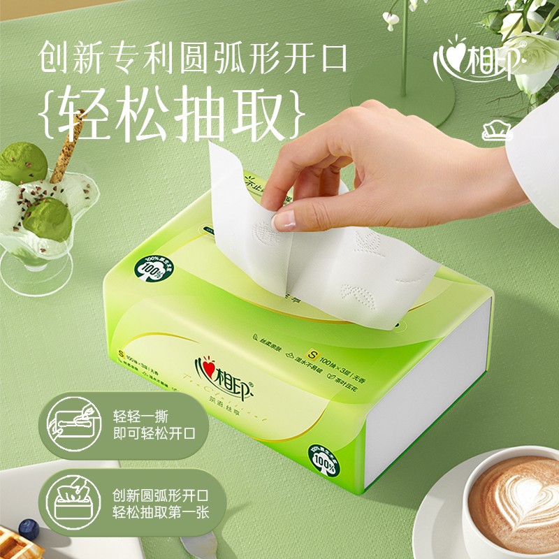 Heart-To-Heart Tea Language Tissue, Soft and Skin-Friendly Napkins, Household Large Pack Tissue, Value Pack, Thickened Hand Towels