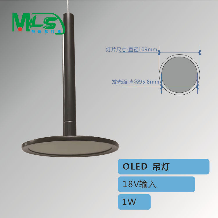 OLED chandelier high-end OLED home lighting OLED module lamp OLED panel light source