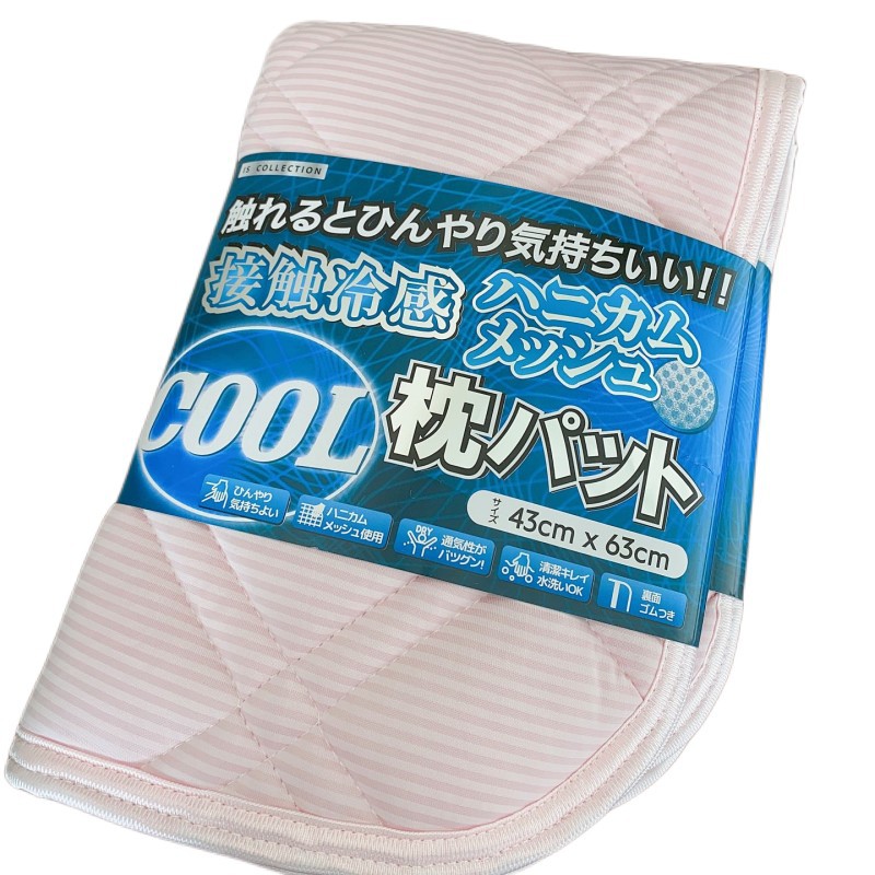 Export to Japan Foreign Trade cold pillow cushion summer cool pillow cover Ice Silk double-sided non-slip cold Japanese pillow towel