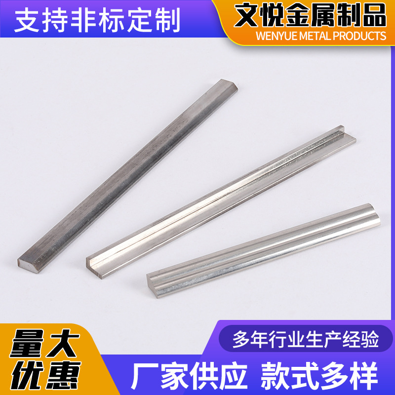 Stainless Steel Non-Standard Profile Stainless Steel T-Shaped Steel Stainless Steel Special-Shaped Profile Convex Wire Triangular Wire Flat Wire Special-Shaped Steel