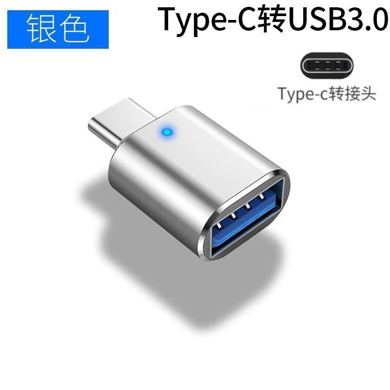 ot adapter typ-c to USB3.0 mobile phone with light card reader car charging adapter accessories wholesale