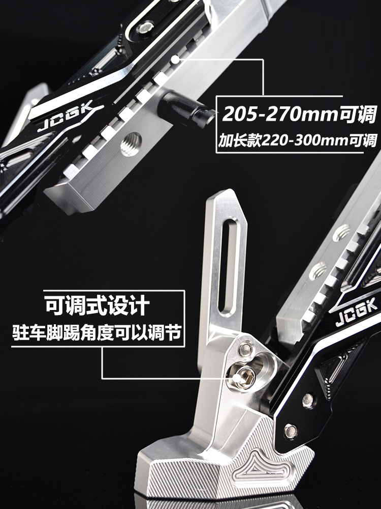 Подходящие для Polar Core Ae5I, модифицированного Ae4I, регулируемого парковочного датчика, боковой поддержки Ae2, маленькие ноги Yadi X90