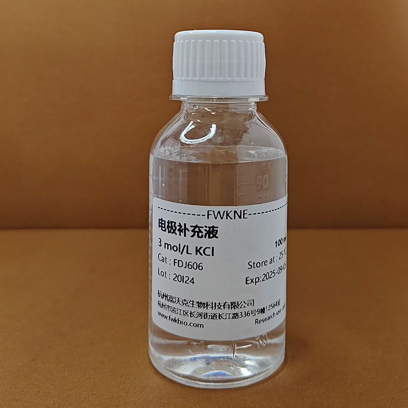 Ph Electrode Probe Protection Replenishment Solution Saturated with Potassium Chloride Kcl 3Mol/L, Specially Used for Electrode Maintenance
