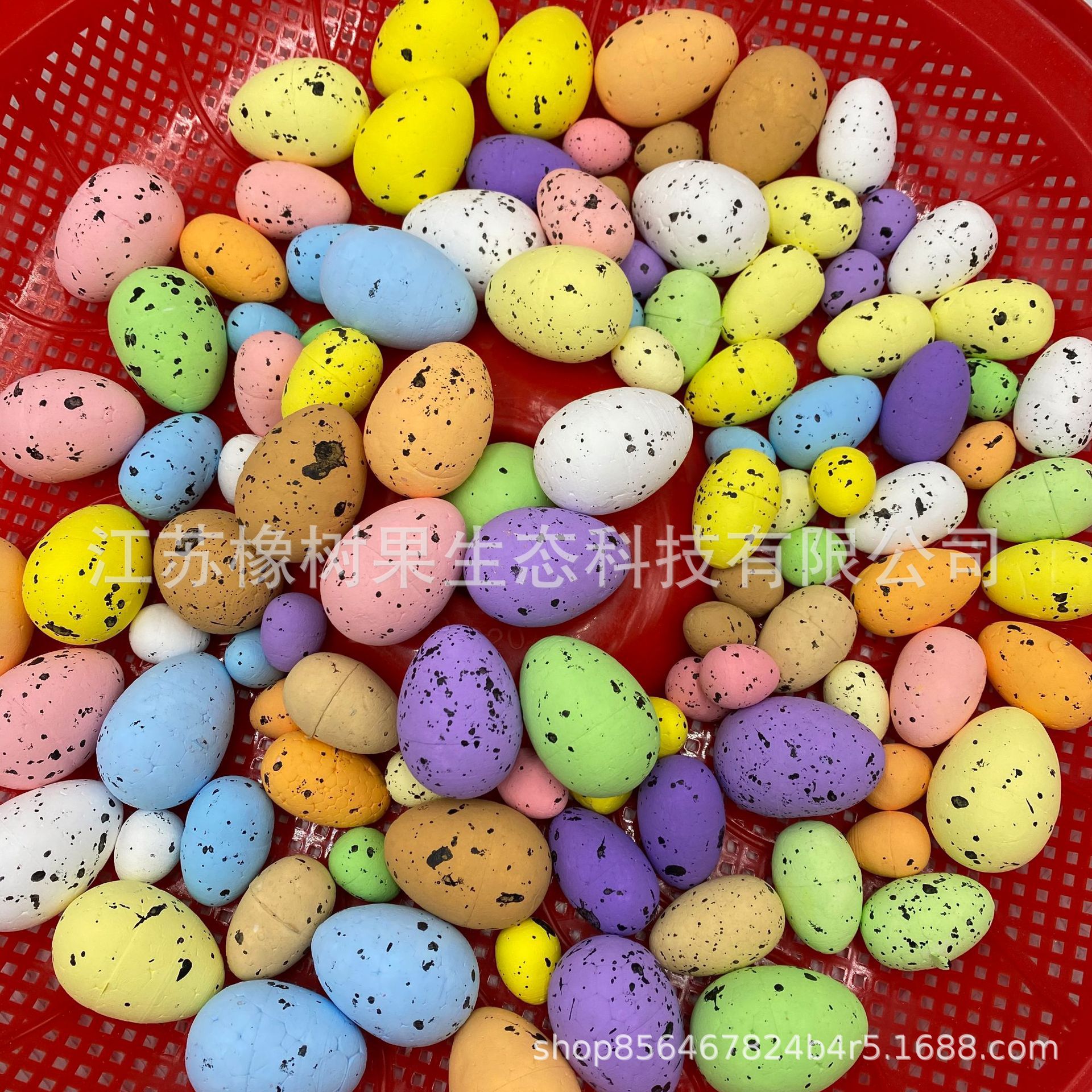 Праздничные яйца цветные пенопластовые яйца для декора