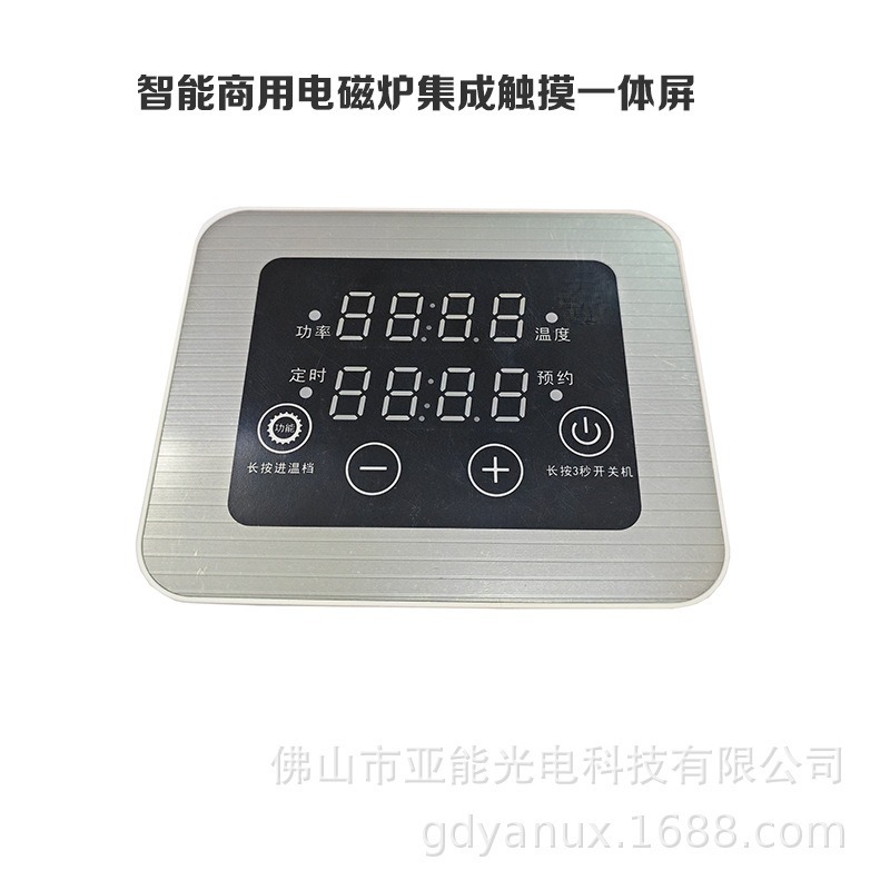 Source Factory Led Digital Screen Commercial Induction Cooker Digital Display Integrated Touch Integrated Screen Supports Customization