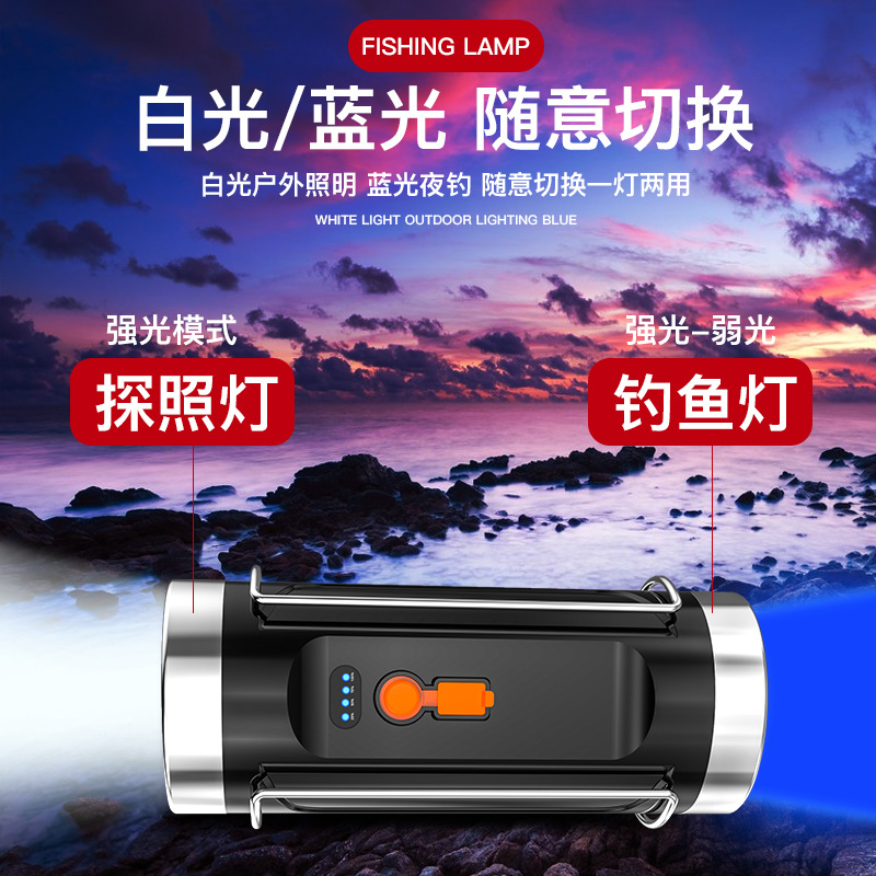 Fishing lamp water drift super bright xenon high power waterproof blue light white light flashlight Wild Table fishing night fishing lamp