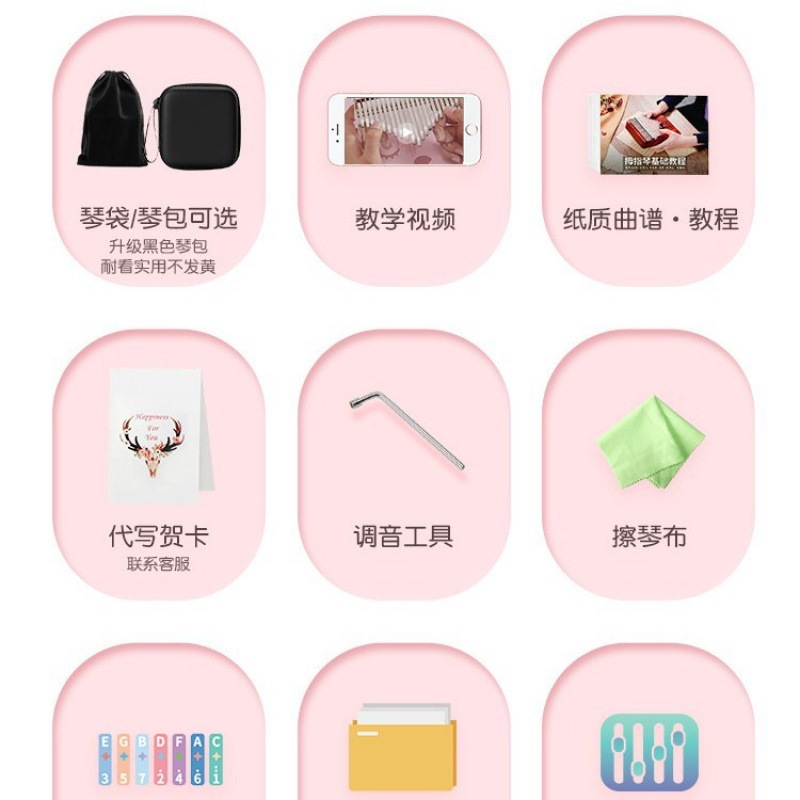 Crystal Transparent Thumb Piano Kalimba for Beginners 17-Tone Finger Piano 21-Tone Kalimba for Female Students