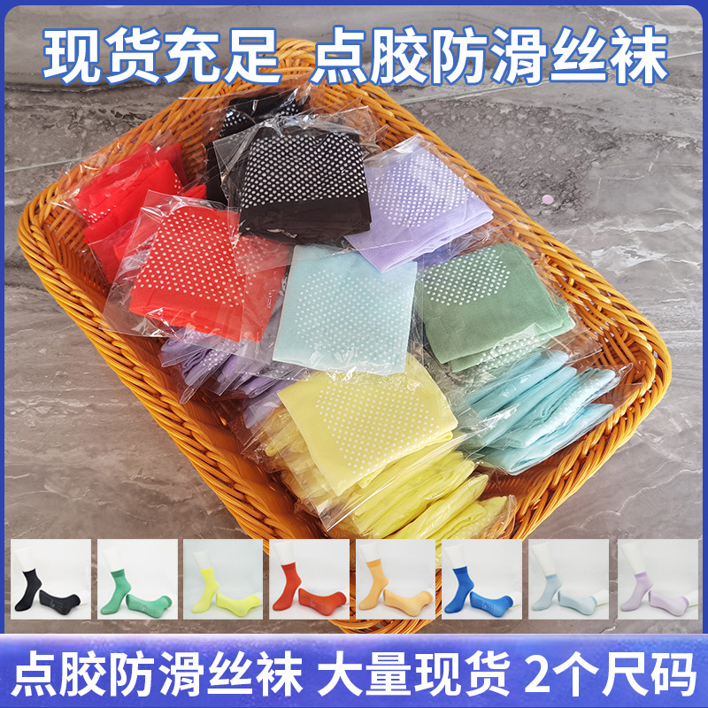 Летние тонкие носки для батутов детские носки для площадки раннего обучения носки для йоги для взрослых нескользящие носки для пола