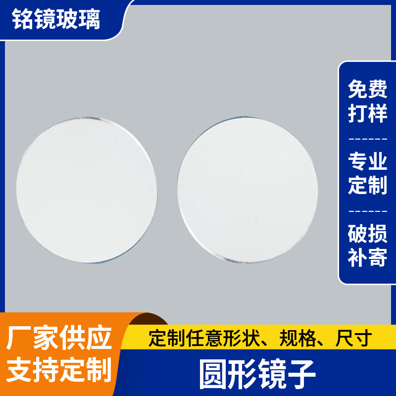 Геометрическое круглое зеркало, чехол для телефона, высокочеткая линза, зеркальная линза с ручкой