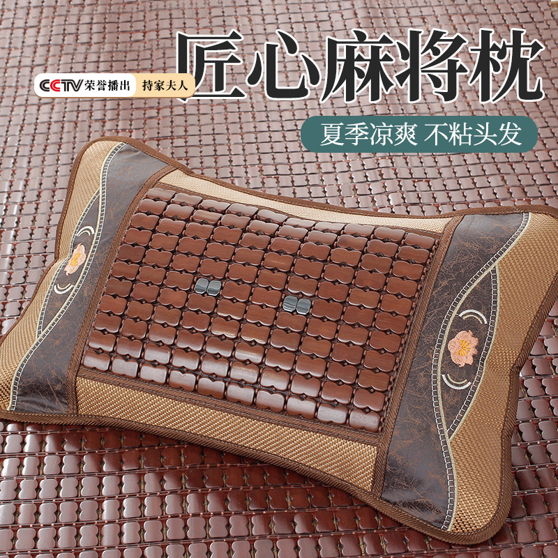 Летняя подушка для маджонга, защита шейного отдела, помощь в сне, подушка для студентов, предотвращение храпа