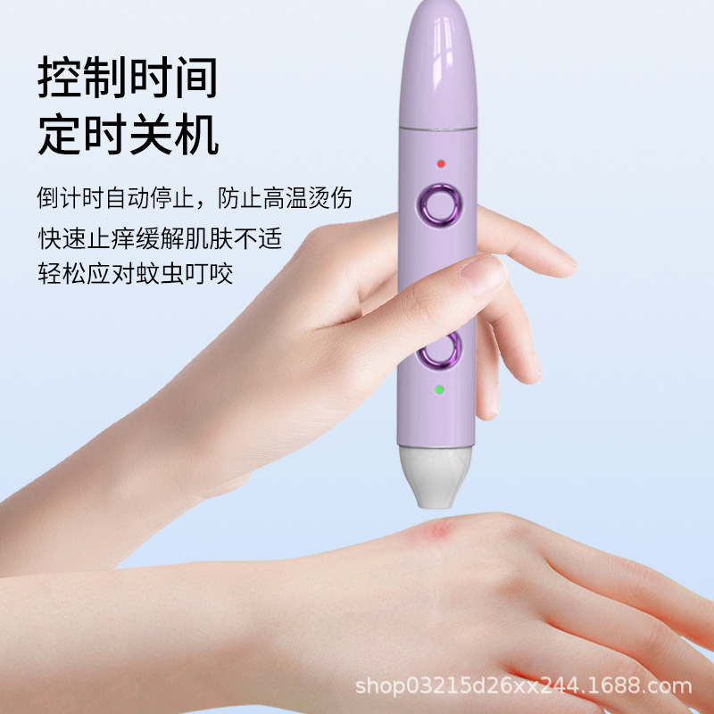 Cross-border New Product Antipruritic Apparatus Portable Mosquito Bite Antipruritic Apparatus Electric Physical Antipruritic Pen Infant Antipruritic Apparatus