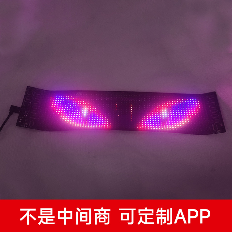 Светодиодный экран автомобиля гибкий дисплей приложение Bluetooth умная наклейка для автомобиля рекламный экран Devil's Eye пиксельный мягкий экран